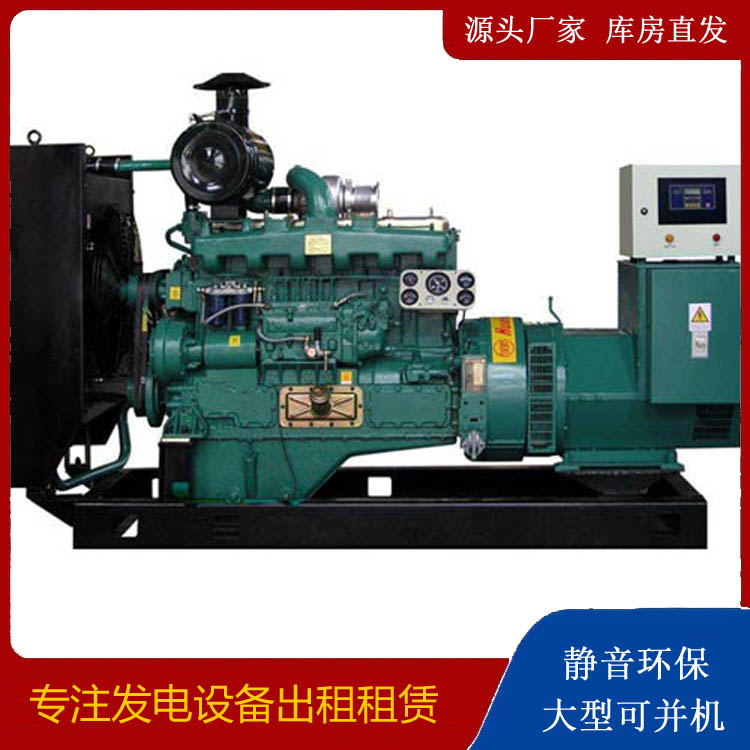 洛龙静音发电机出租
