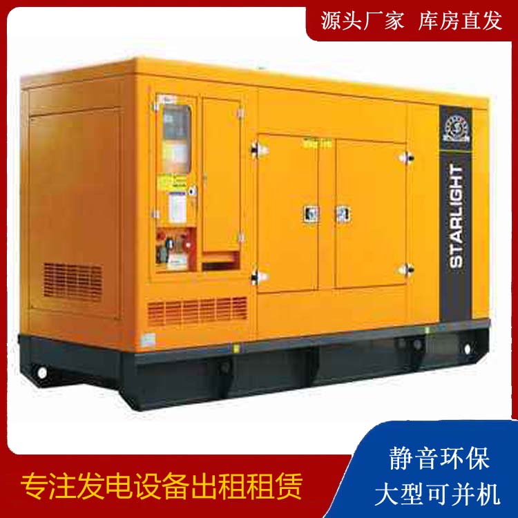 洛龙出租发电机 移动式发电机组有哪些优势?
