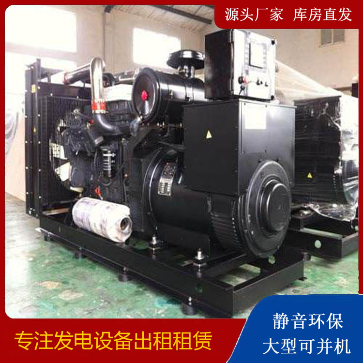 洛龙出租发电机 为您讲解发电机的工作原理