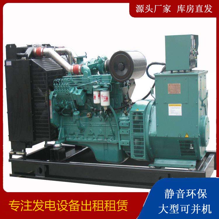 洛龙出租发电机教您康明斯发电机怎样开启