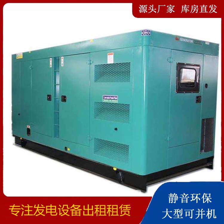 洛龙出租发电机康明斯发电机要讲究正确的操作步骤