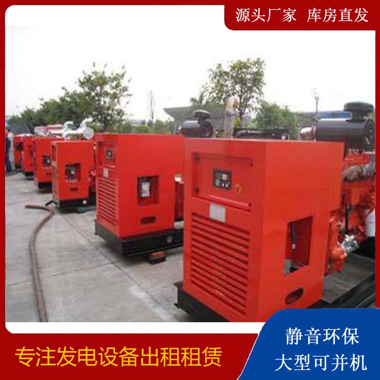 洛龙柴油发电机组工作原理