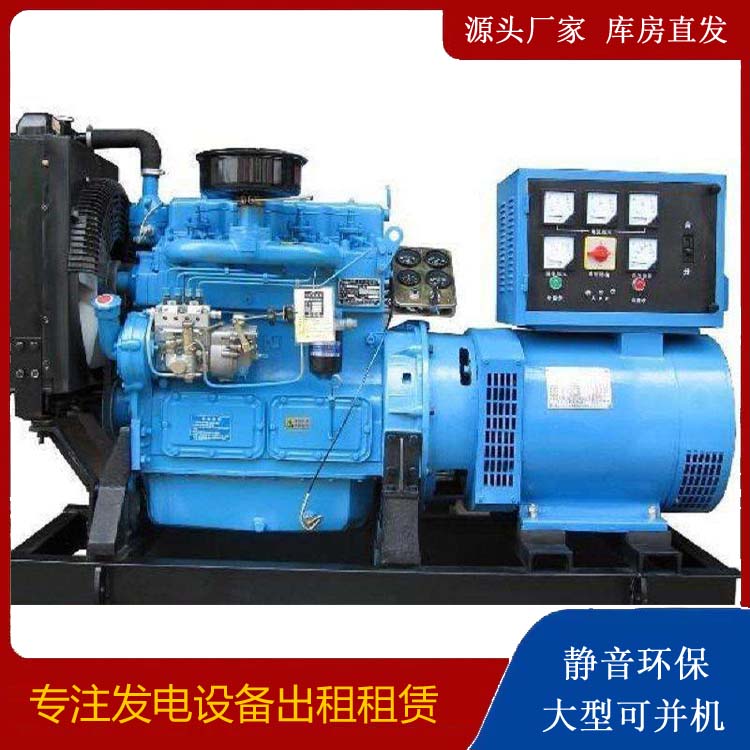 洛龙发电机和发电机组的区别