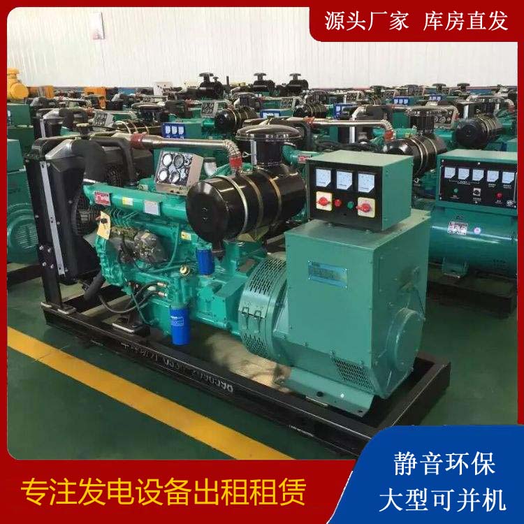 洛龙租赁发电机的原理是什么