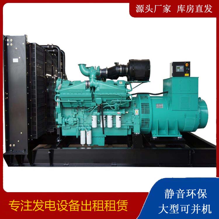 洛龙租赁发电机 柴油发电机组备件的清洗方法