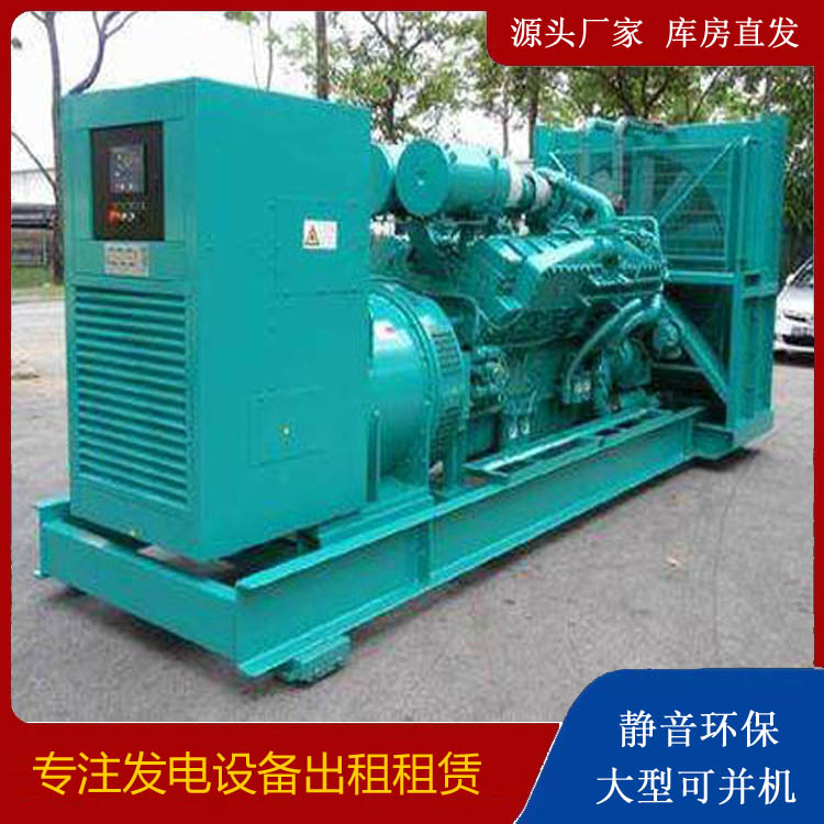 洛龙发电车出租 柴油发电机的日常应用注意事项