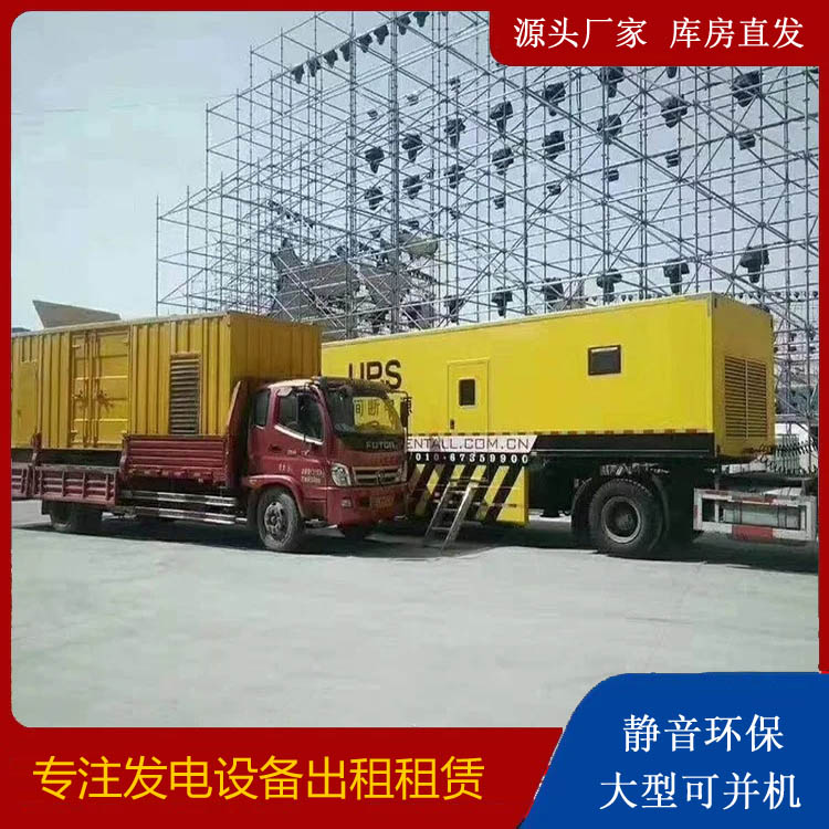 洛龙有哪些常见的发电机组输出电压类型？